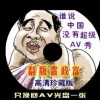 118论坛改为115论坛
